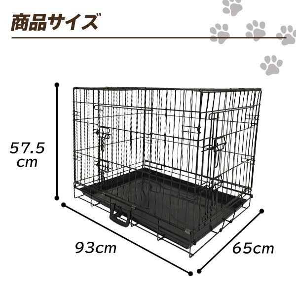 ペットケージ 折りたたみ 中型犬用 大型犬用 XLサイズ ペットゲージ 犬 ケージ 小屋 サークル ゲージ 貓 屋內(nèi) ###ペットケージ8004BD###