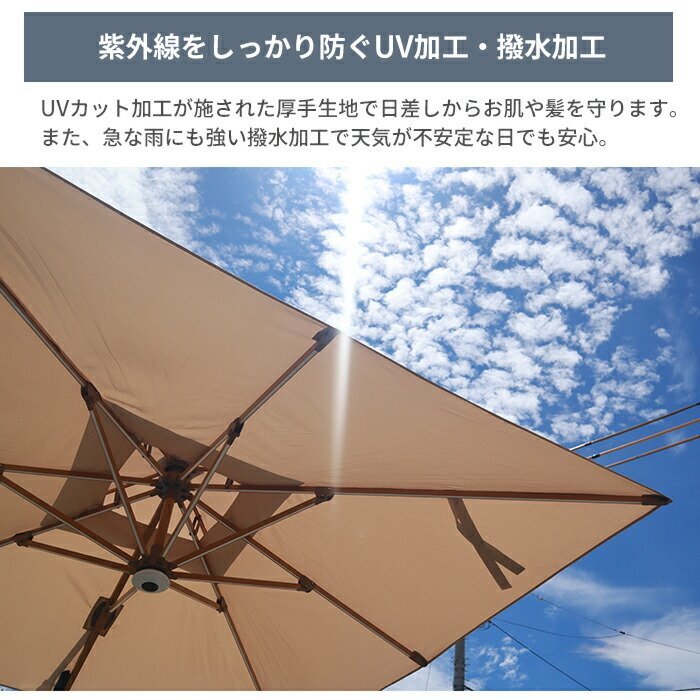 ガーデンパラソル ハンギングパラソル スタンドセット LEDソーラーライト付き 自立式 日傘 ベース 土臺付き###パラソルSYR011+土臺BD###