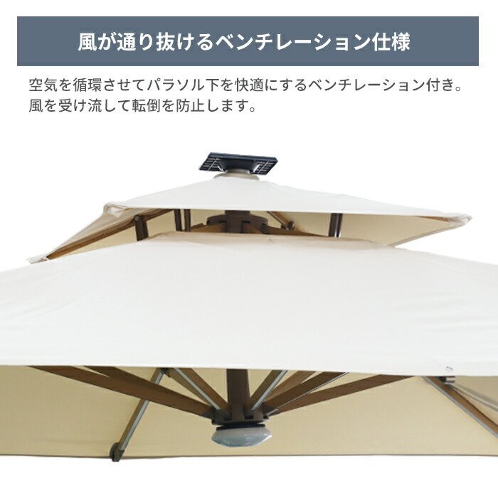 ガーデンパラソル ハンギングパラソル スタンドセット LEDソーラーライト付き 自立式 日傘 ベース 土臺付き###パラソルSYR011+土臺BD###