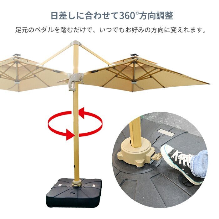 ガーデンパラソル ハンギングパラソル スタンドセット LEDソーラーライト付き 自立式 日傘 ベース 土臺(tái)付き###パラソルSYR011+土臺(tái)BD###
