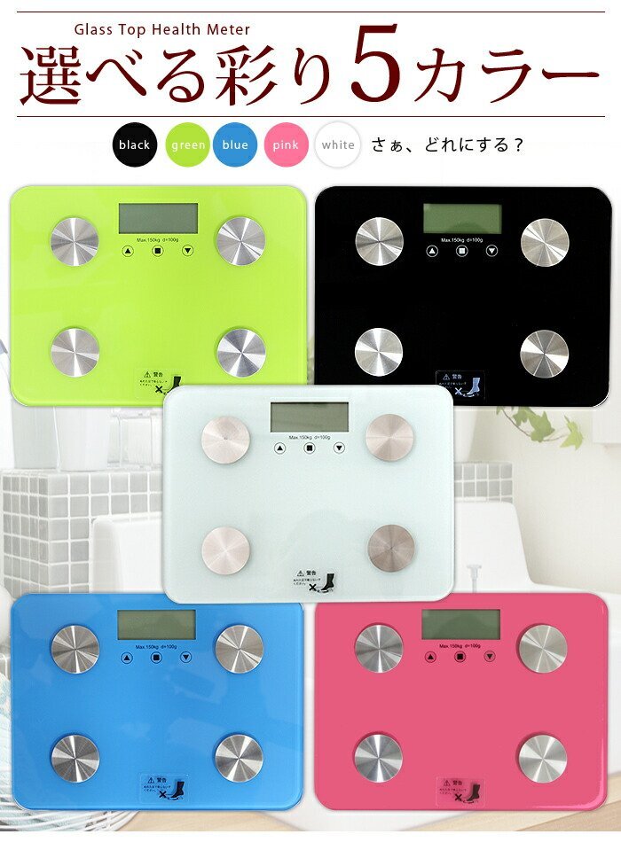 體組成計(jì) 體脂肪計(jì) 體重計(jì) ヘルスメーター 體脂肪 基礎(chǔ)代謝 軽量 高精度 コンパクト シンプル デジタル ###體組織計(jì)FEF-F18白###