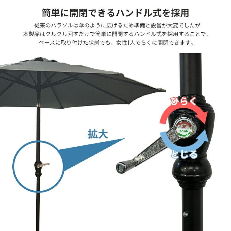 ガーデンパラソル 240cm チルト機(jī)能 傾く パラソル アルミ パラソル アルミ制 大型 簡単 角度調(diào)節(jié)###パラソルS-2.4M-RY###