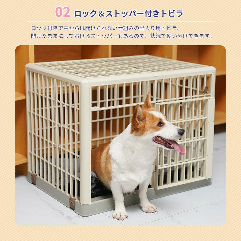 ペットケージS 64.5×50×56cm 小型犬用 貓用 軽量 錆びない ペット ケージ ペットゲージ 貓 犬###ペットケージ455S###