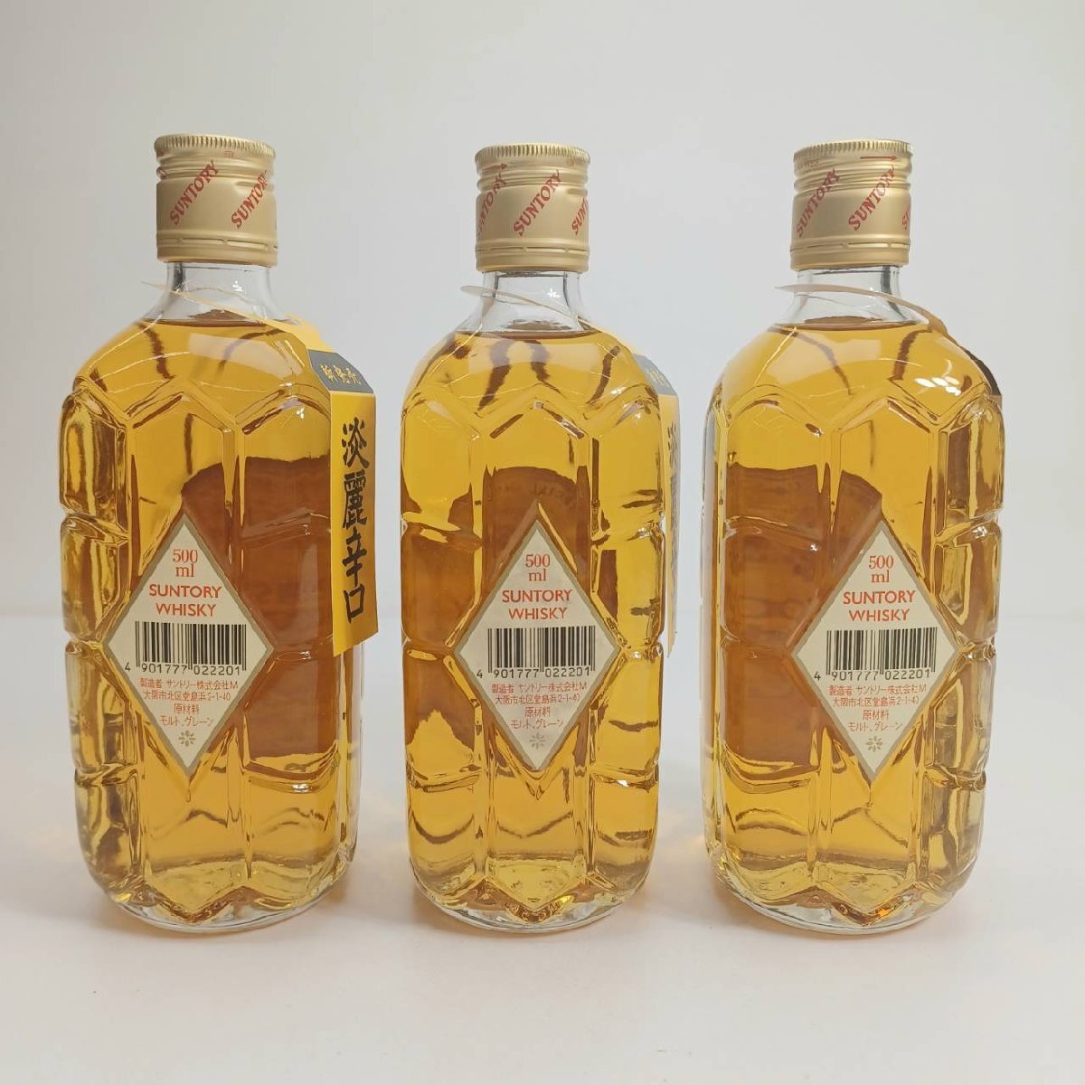 終売 サントリー ウイスキー 白角 限定品 未開封 700ml 2本 セット