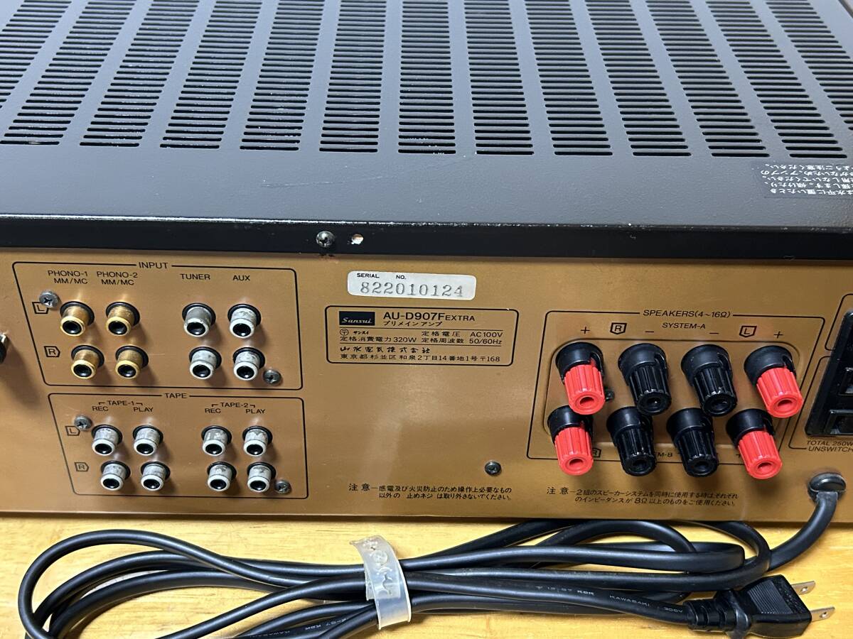  техническое обслуживание settled рабочий товар *SANSUI AU-D907F EXTRA* Sansui 
