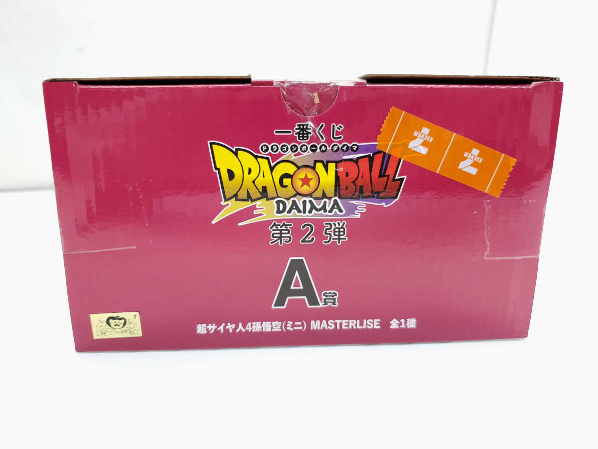 §　A80962　一番くじ ドラゴンボールDAIMA 第2弾 A賞 超サイヤ人4孫悟空(ミニ) MASTERLISE　未開封　未使用品　人気アニメ