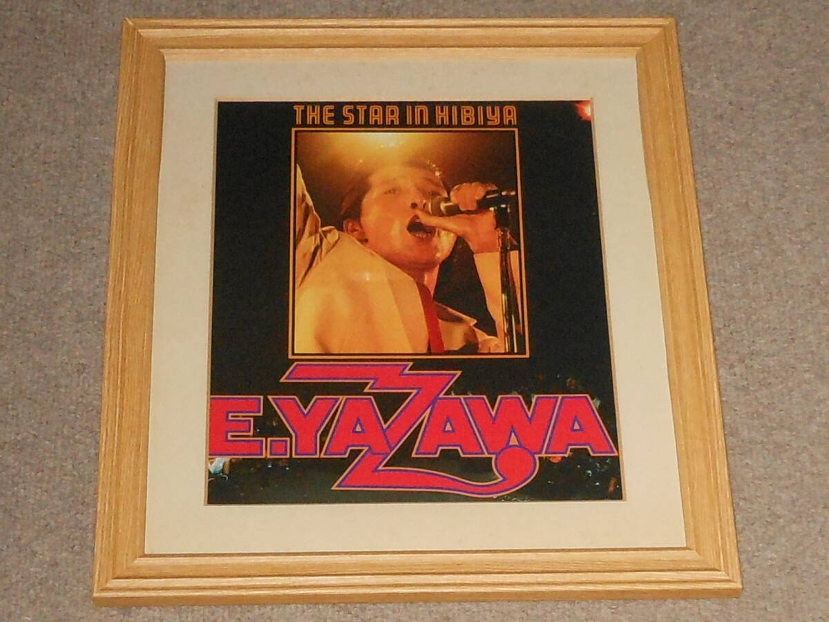 矢沢永吉 1976年 HIBIYAポスター 【公式通販】