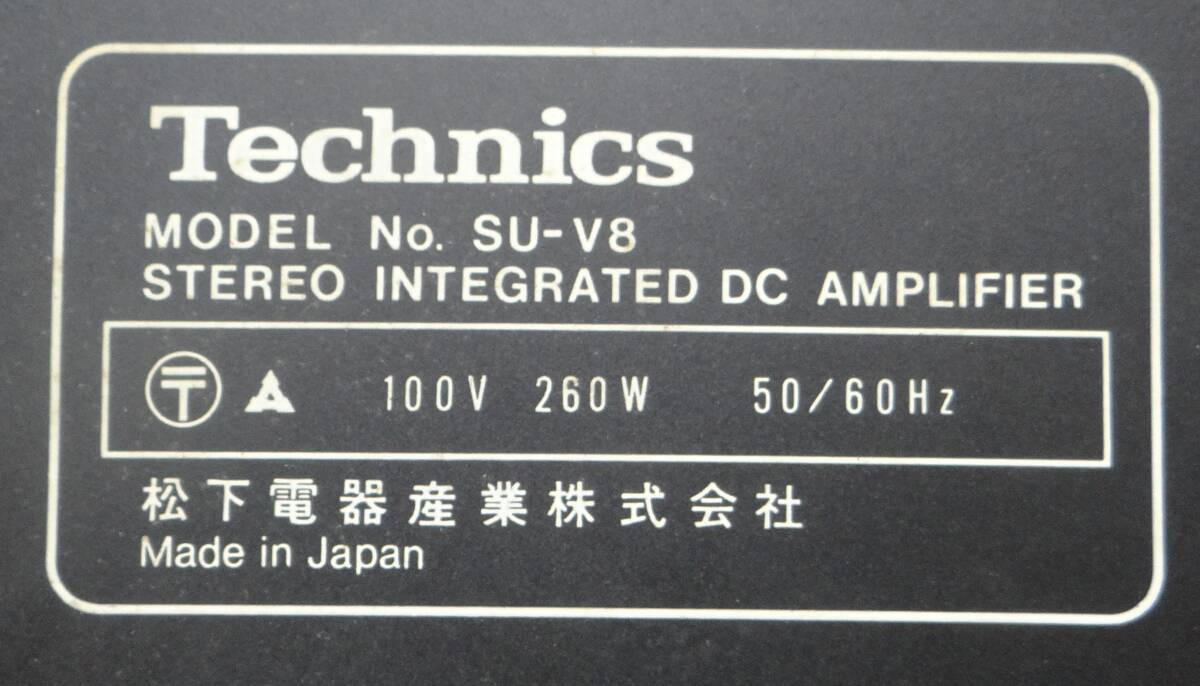 VT1128 Technics プリメインアンプ SU-V8 松下電器産業(yè) テクニクス 中古品