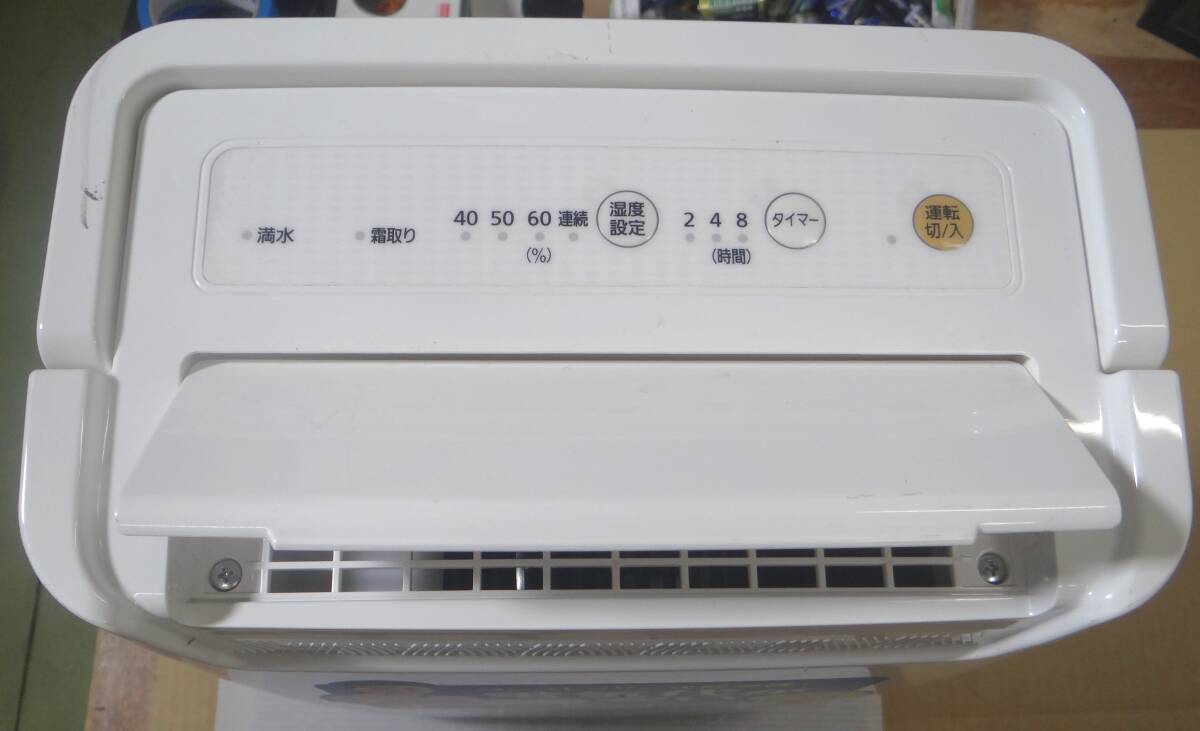 VT1039 アイリスオーヤマ 衣類干燥除濕機 DCE-6515 2022年制 ジャンク品