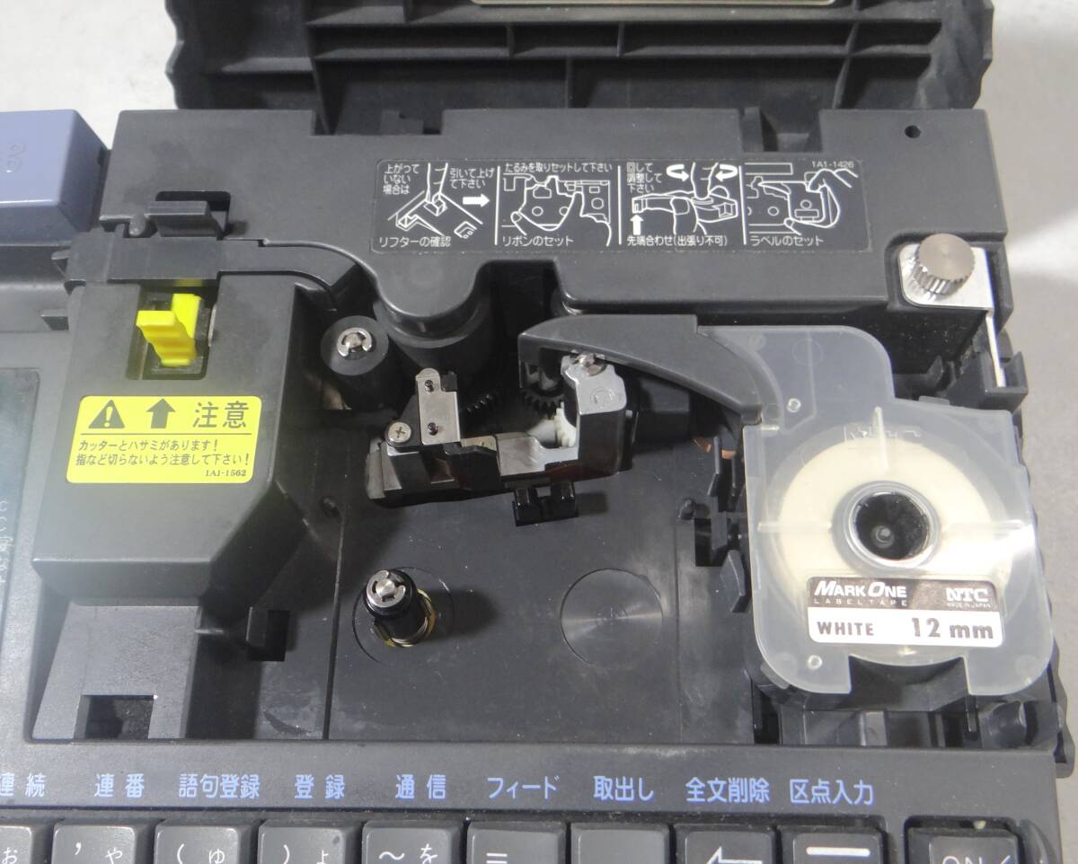 VT1117 日本タイプライター NTC チューブプリンタ MARK ONE TM-35J ジャンク品