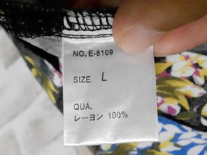 ★SALE★【EUROYAL ユーロイヤル】 鯉柄 和柄 レーヨン100% アロハシャツsizeL_画像4