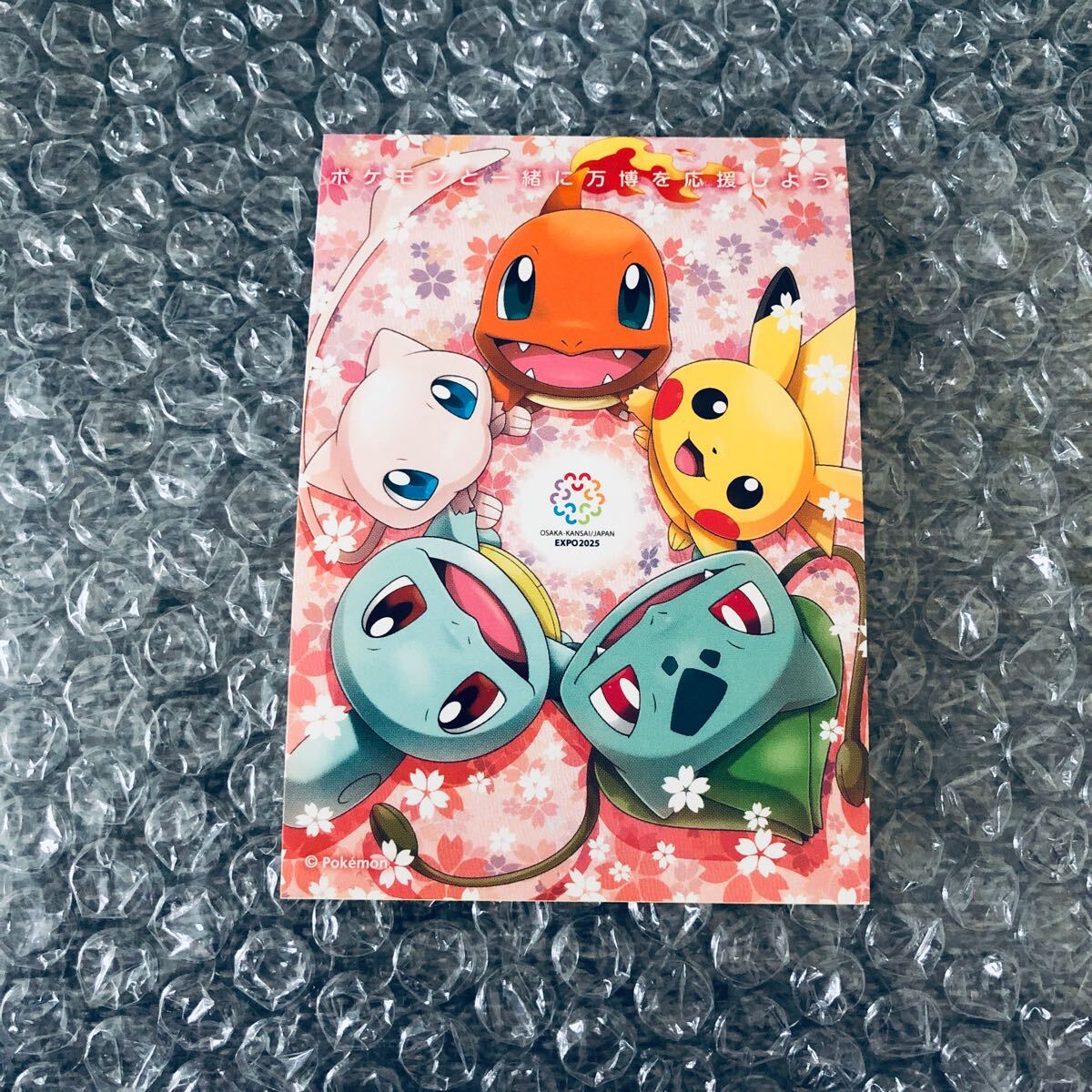 ポケモン 萬博 大坂萬博誘致 ステッカー pokemon JAPAN OSAKA-KANSAI EXPO sticker ピカチュウ フシギダネ ミュウ Pikachu 関西萬博 
