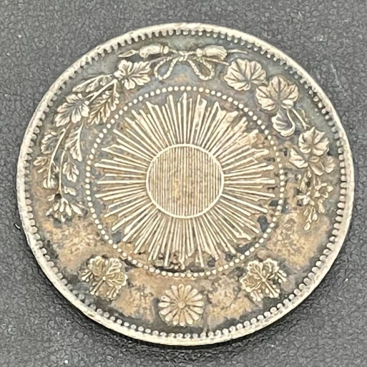6M16】1円スタート 一圓銀貨 大日本 明治三年 古銭 硬貨 貨幣