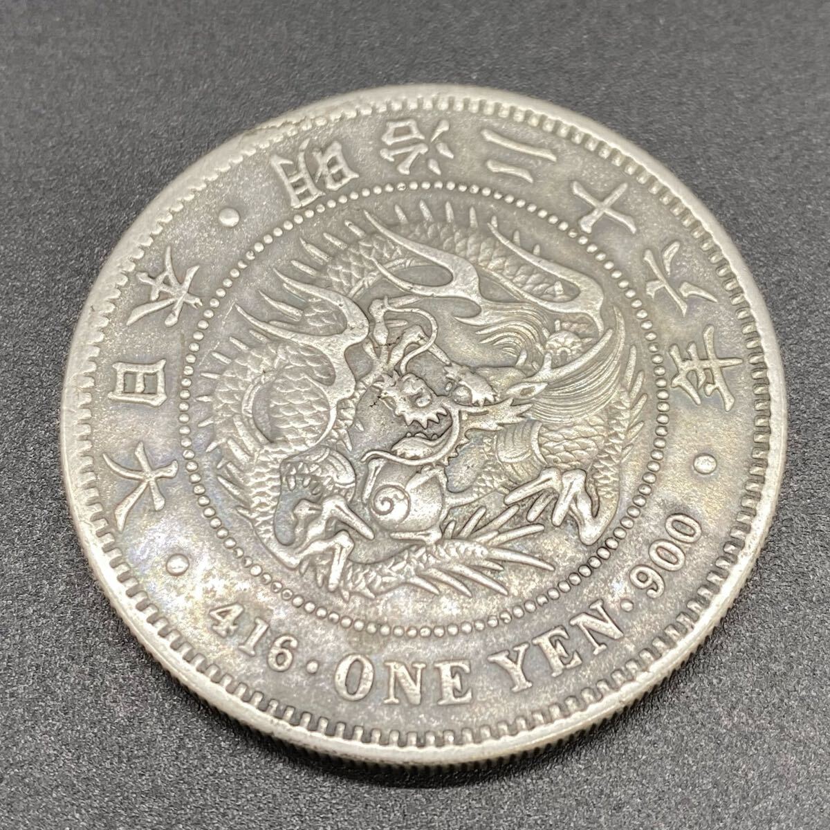 レビュー高評価の商品 一圓 6Y18】1円スタート 銀貨 硬貨 古銭 明治二十六年 大日本 コレクション