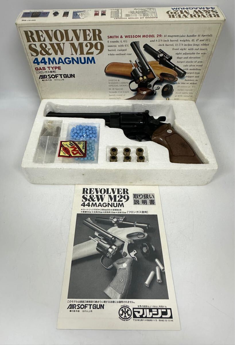 店内全品5％OFFクーポン】タナカワークス・S&W M29 44MAGNUM