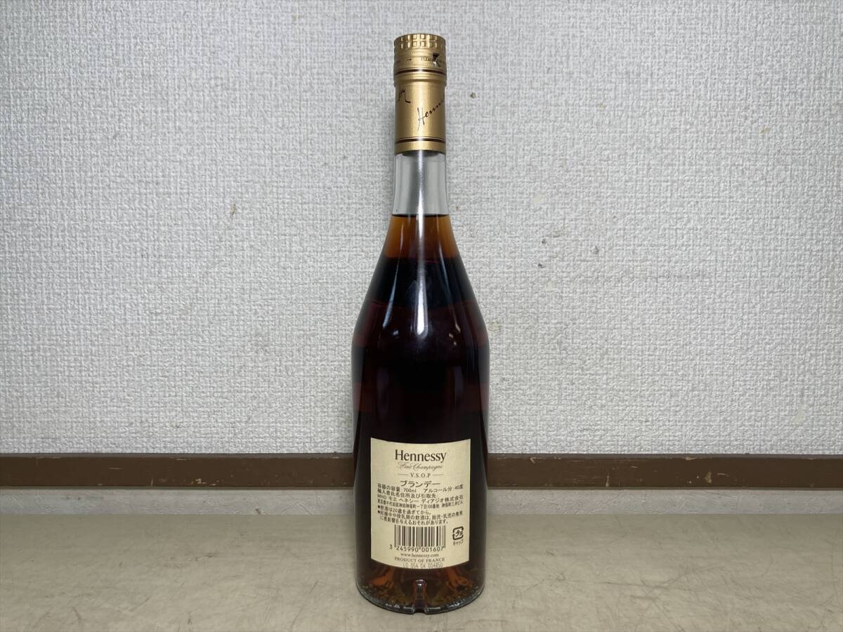 楽天市場】ヘネシー VSOP スリムボトル 700ml 40度 正規品