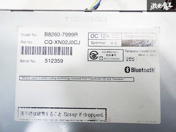  Nissan оригинальный Memory Navi навигационная система navi CD корпус только MM312D-A B8260-7999R CQ-XN02J0CJ немедленная уплата 
