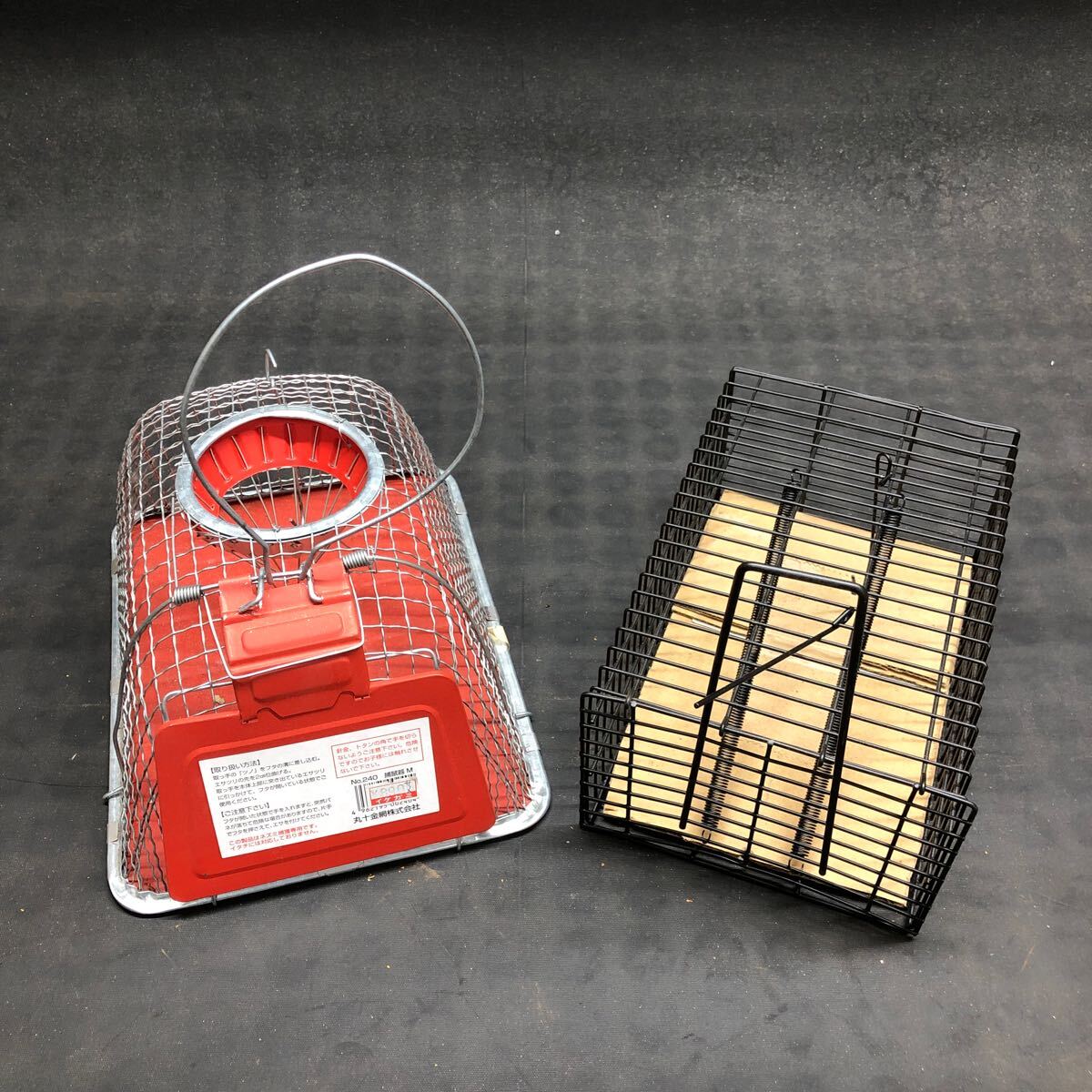 H2772 ネズミ捕獲器 2臺(tái)セット ねずみ捕り器 鼠捕り籠 害獣駆除に