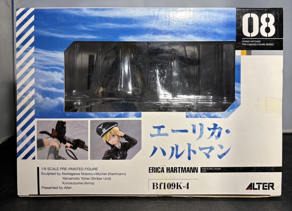アルター ストライクウィッチーズ2 エーリカ?ハルトマン 1/8スケールフィギュア 41-16-0530
