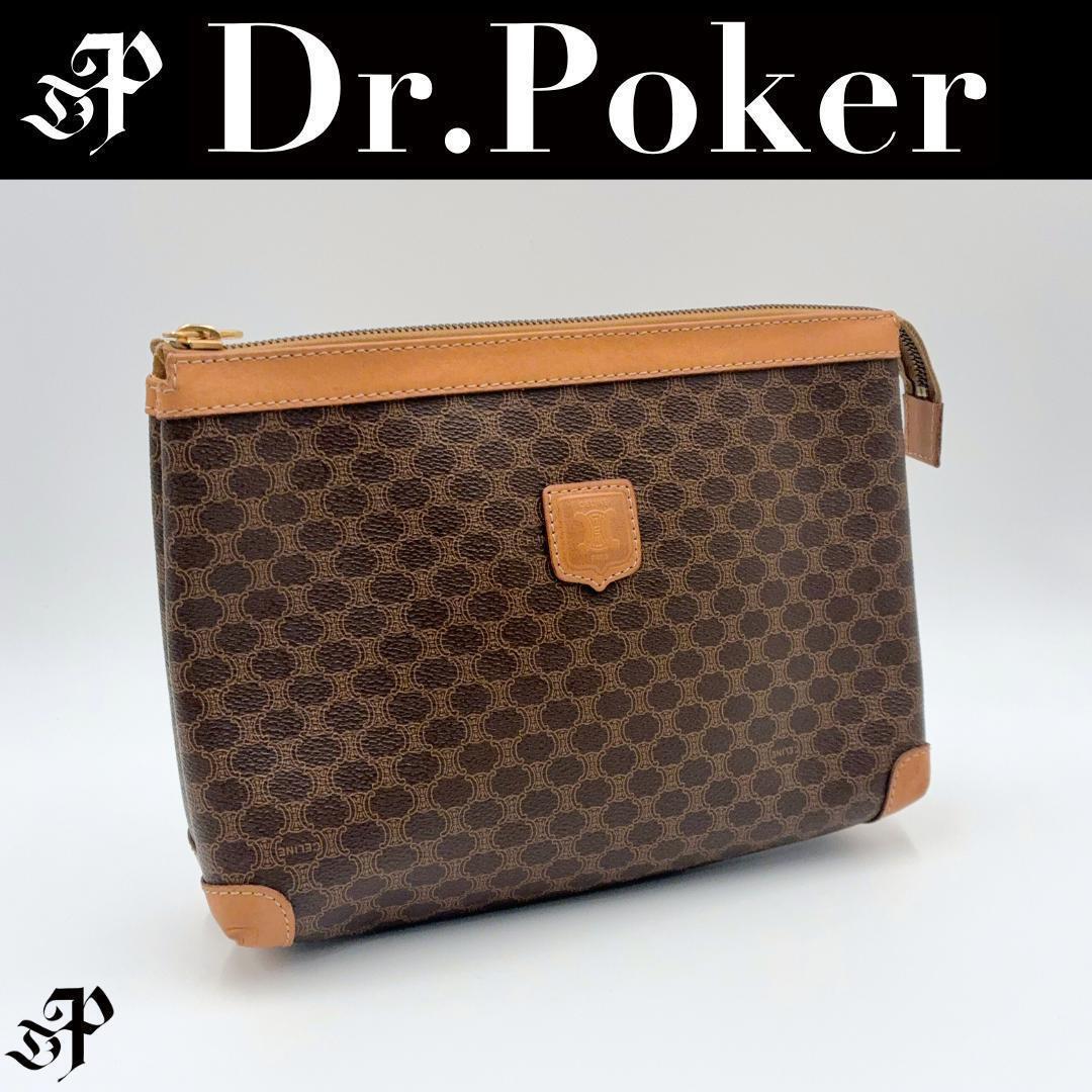 【中古品】CELINE マカダム セカンドバッグ トリオンフ クラッチバッグ R2048