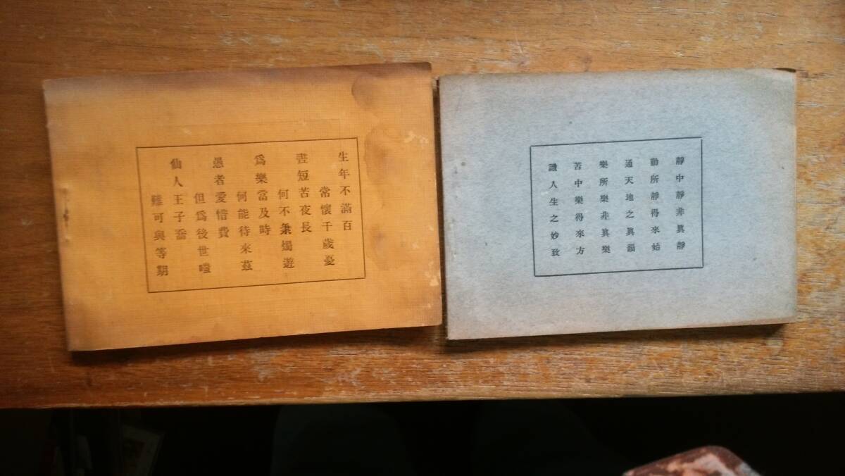 芳野謹(jǐn)一郎?俳句雑志『青白　2號(hào)?7號(hào)』大正12年～　天地小口に黃ばみ、表紙に薄汚れあり、并品です　Ⅵ２函A