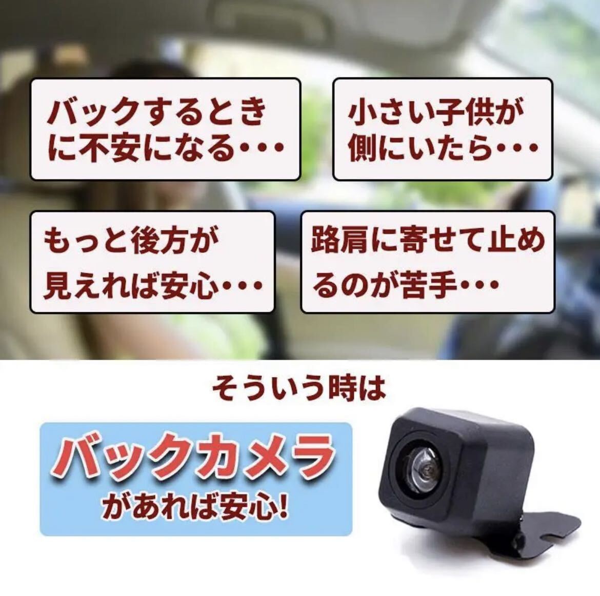 パイオニア ナビ 対応 互換 汎用 バックカメラ フロント リア ナンバー 后付け 車載用 Pioneer カロッツェリア