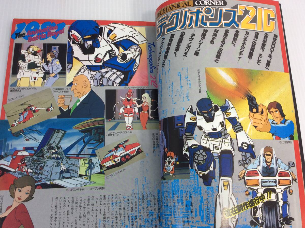 item_image_8