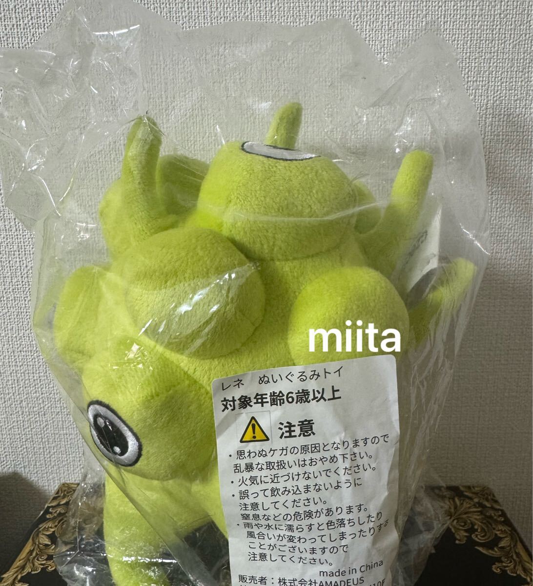 匿名❗️新品 大阪万博 チェコパビリオン 限定 ぬいぐるみ ピンバッジ レネ 新品未開封 大阪万博 チェコパビリオン レネ ぬいぐるみ|Yahoo