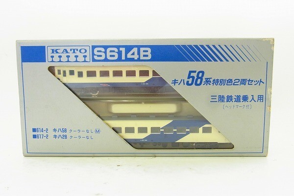 G137-Y33-2351 KATO カトー S614B Nゲージ 鉄道模型 現(xiàn)狀品③