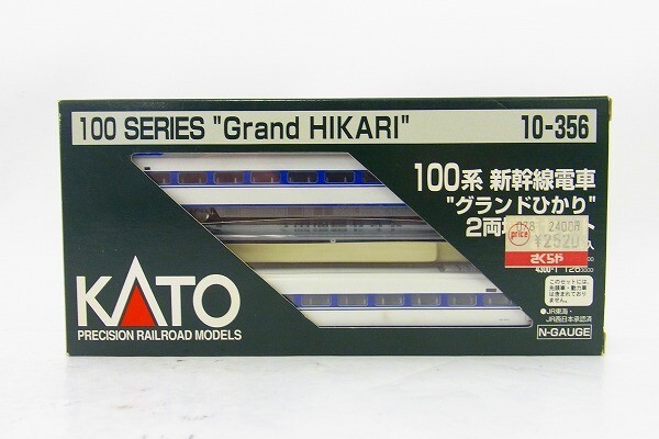 G057-Y33-2316 KATO カトー 10-356 Nゲージ 鉄道模型 現(xiàn)狀品③