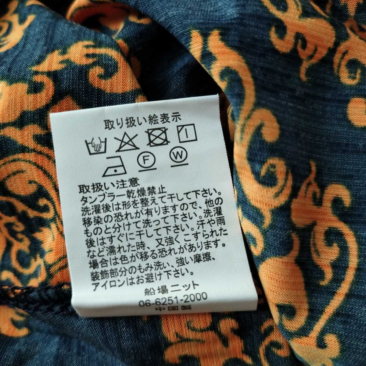 新品タグ付【M～L】春夏 薄手 半袖 プルオーバー ボタン カットソー ミセス レディース ポリエステル　ブラウス オレンジ×黒 ② 送料無料