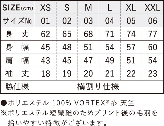 3枚セット【XS】新品タグ付き ユナイテッドアスレ United Athle 5.6オンス ドライコットンタッチTシャツ 半袖 5660-01　ネイビー メンズ