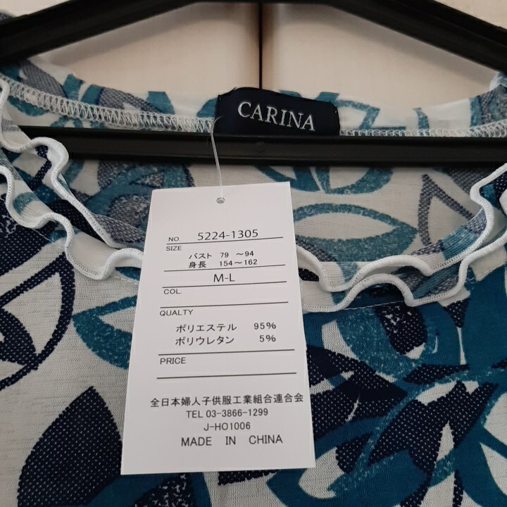 新品タグ付【M～L】CARINA 春夏 薄手 半袖 カットソー ミセス レディース　首元フリル　白　青　花柄　 送料無料　5224-1305