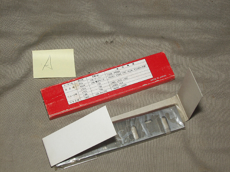 中橋製作所 電気カンナ刃 L-580 155mm LE-580 LH-6用 未使用品_画像2