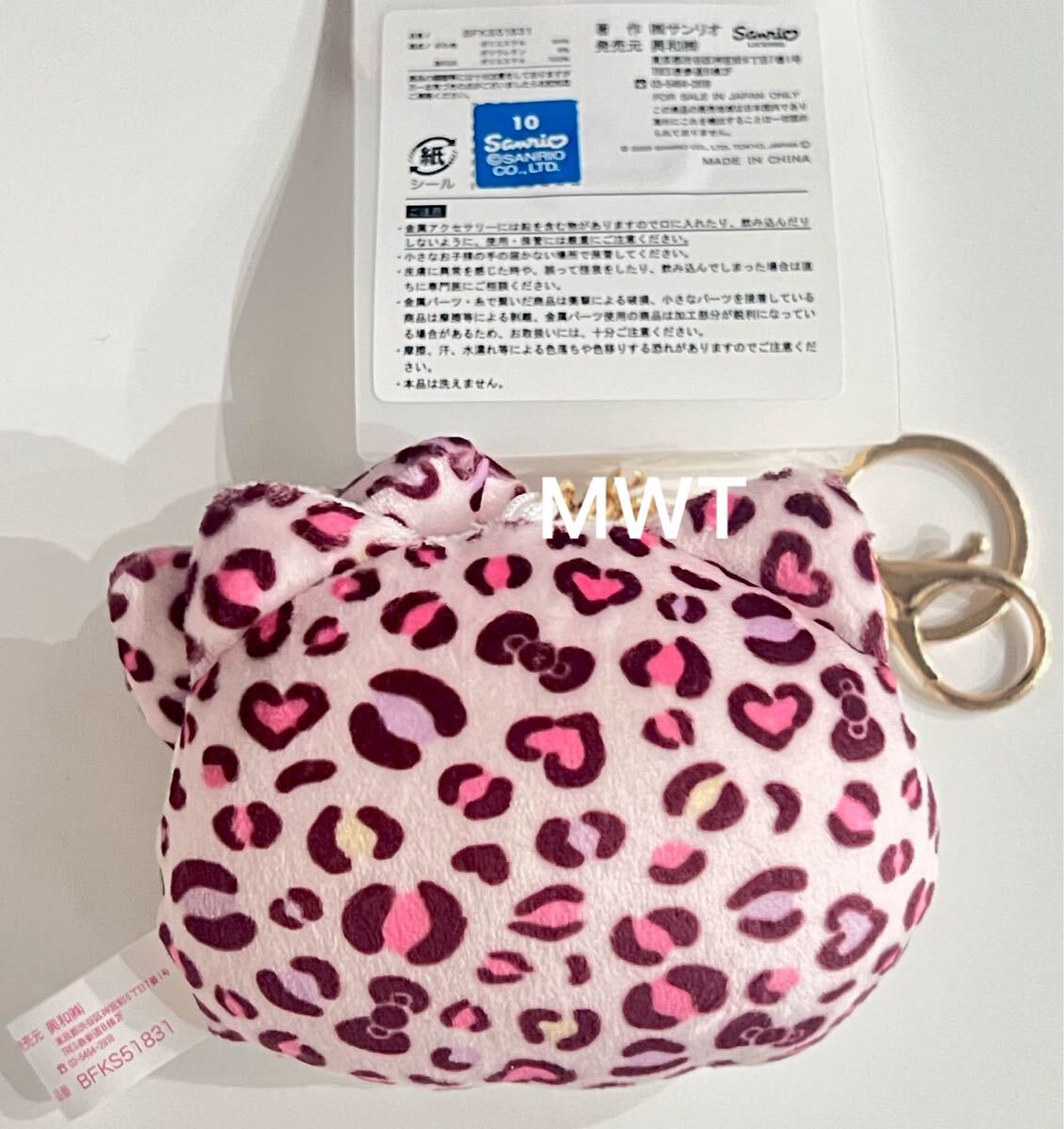 2256979 эмблема леопардовая расцветка лицо Hello Kitty женский мода очарование Sanrio Kitty 50 годовщина Leopard MWT