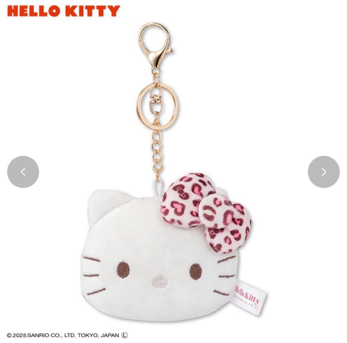 2256979 эмблема леопардовая расцветка лицо Hello Kitty женский мода очарование Sanrio Kitty 50 годовщина Leopard MWT
