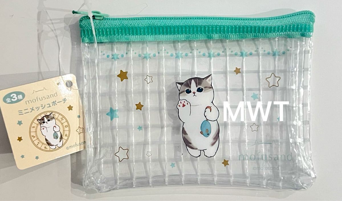 2456011 ミニメッシュポーチ　グリーン　モフサンド　セリア　レディース　ファッション　バッグ　ポーチ　財布　ねこ　サメにゃん　MWT _画像4