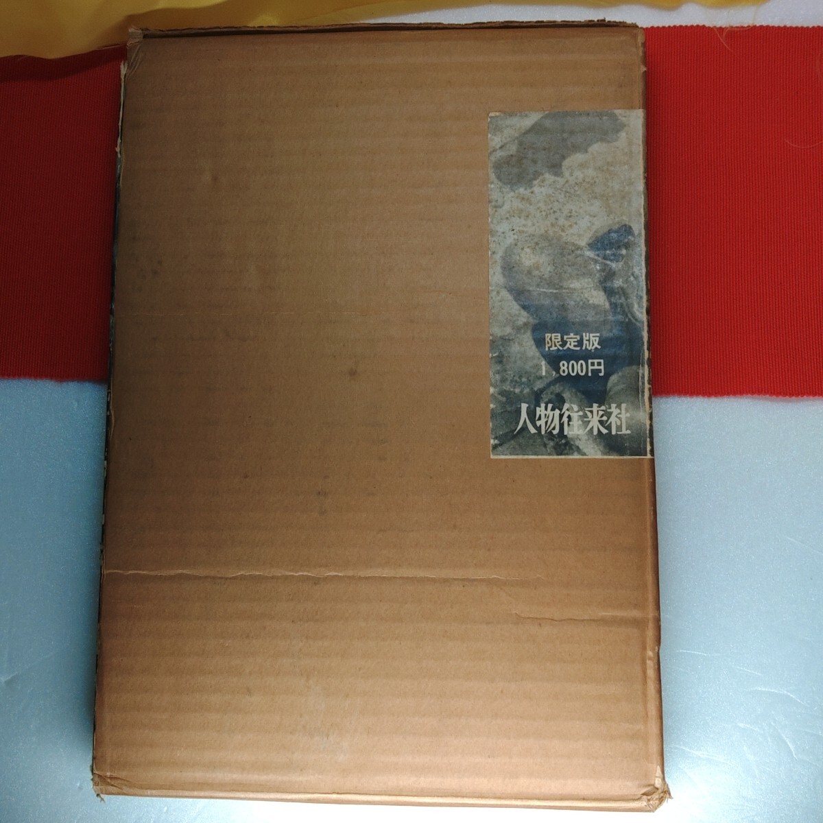 item_image_2