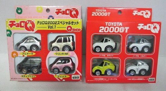 Amazon.co.jp: チョロQ スカイライン GT-R 50勝 限定セット