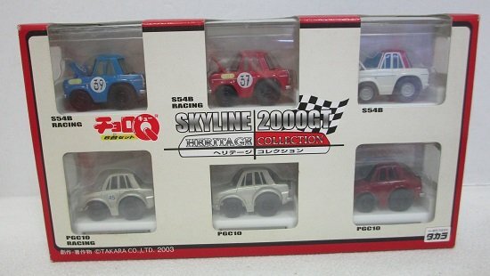 □【未開封】チョロQ 10点セット スカイラインGT-R 50勝限定