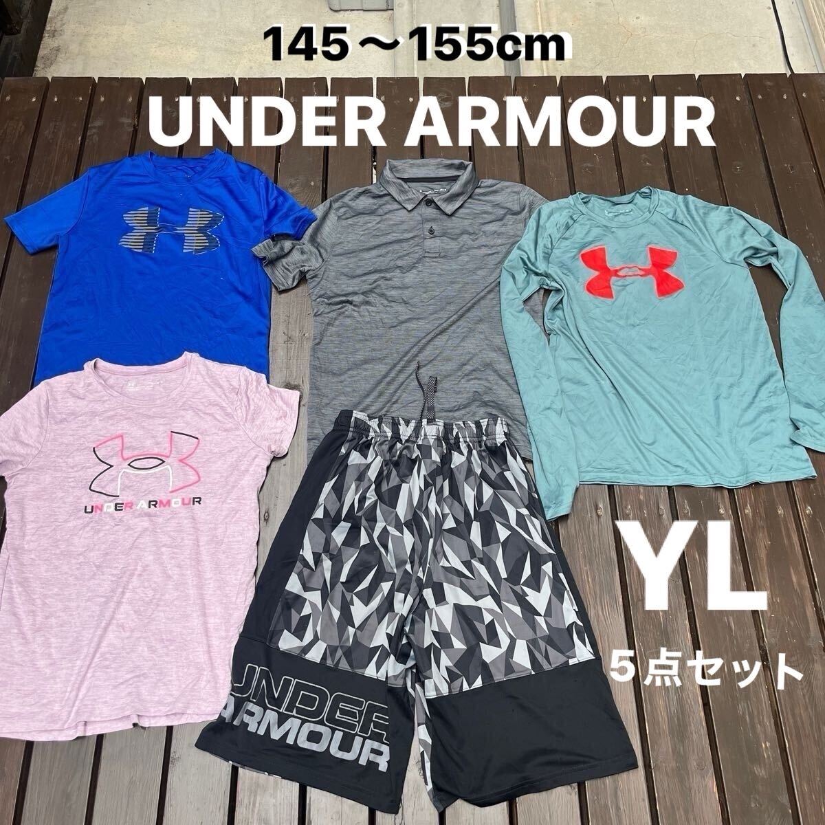 ④破格！売り切り！UNDER ARMOUR アンダーアーマー　YLサイズ5枚セットheat gear 夏用快適ドライ素材　ランニングスポーツウエアジムにも
