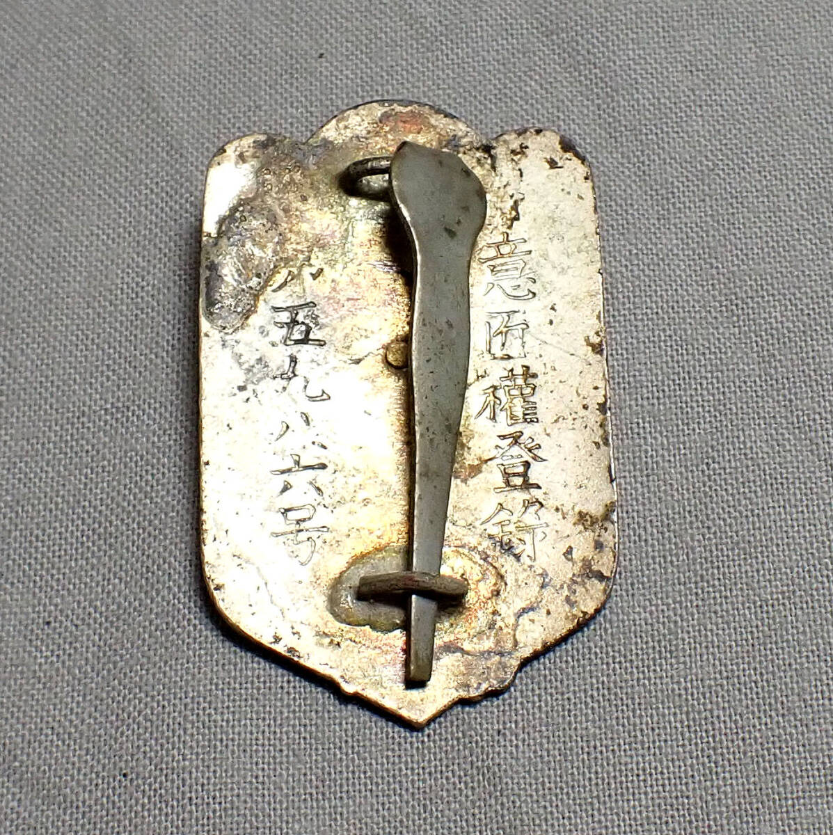 item_image_9