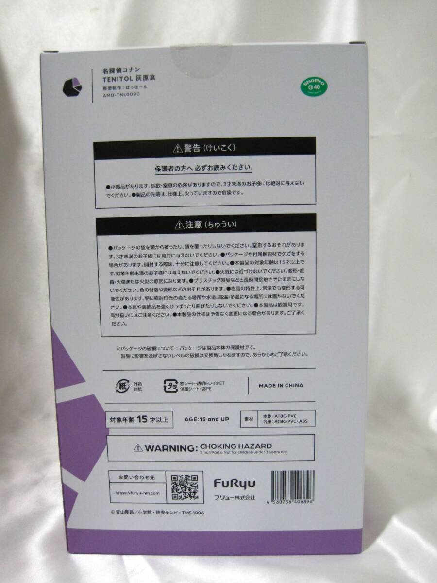 item_image_8