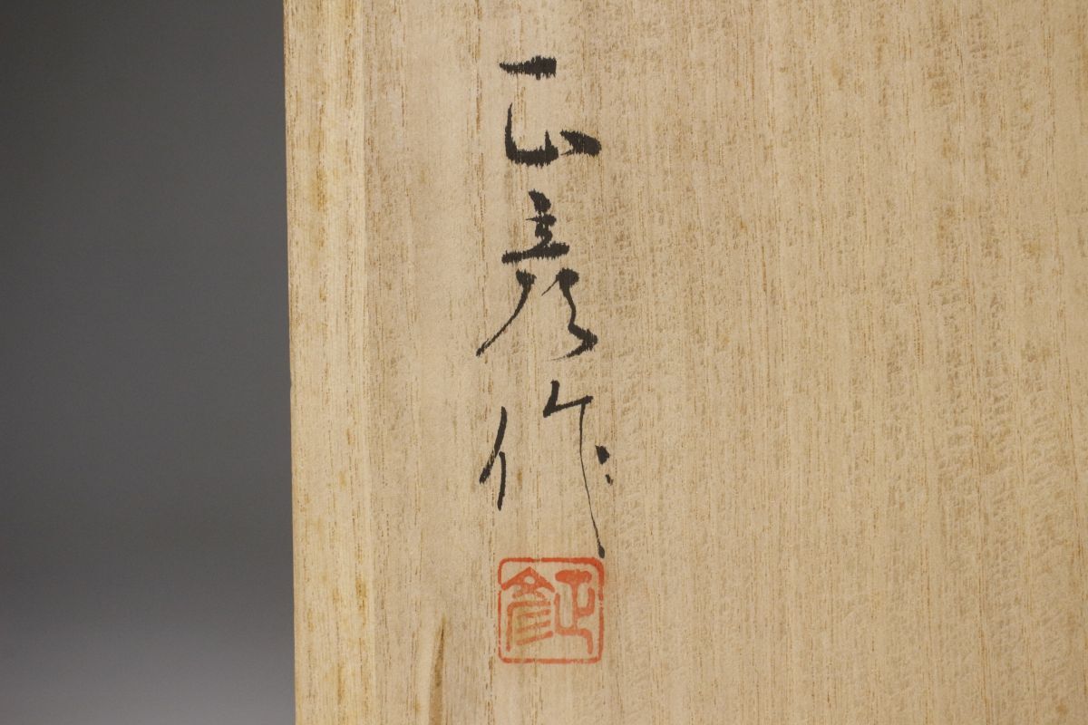 【LIG】友沢正彥作 ブロンズ 「少女」 特大45㎝ 5.6kg 共箱 師：寺畑助之丞 仏教美術(shù) [.TP]25.5