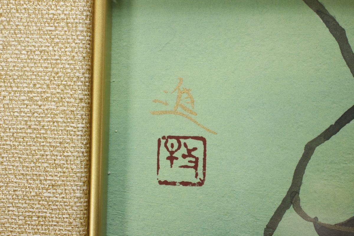 牧進 紅薔薇 紙本彩色10号 静物画 花 共シール 日本画 原画 絵画