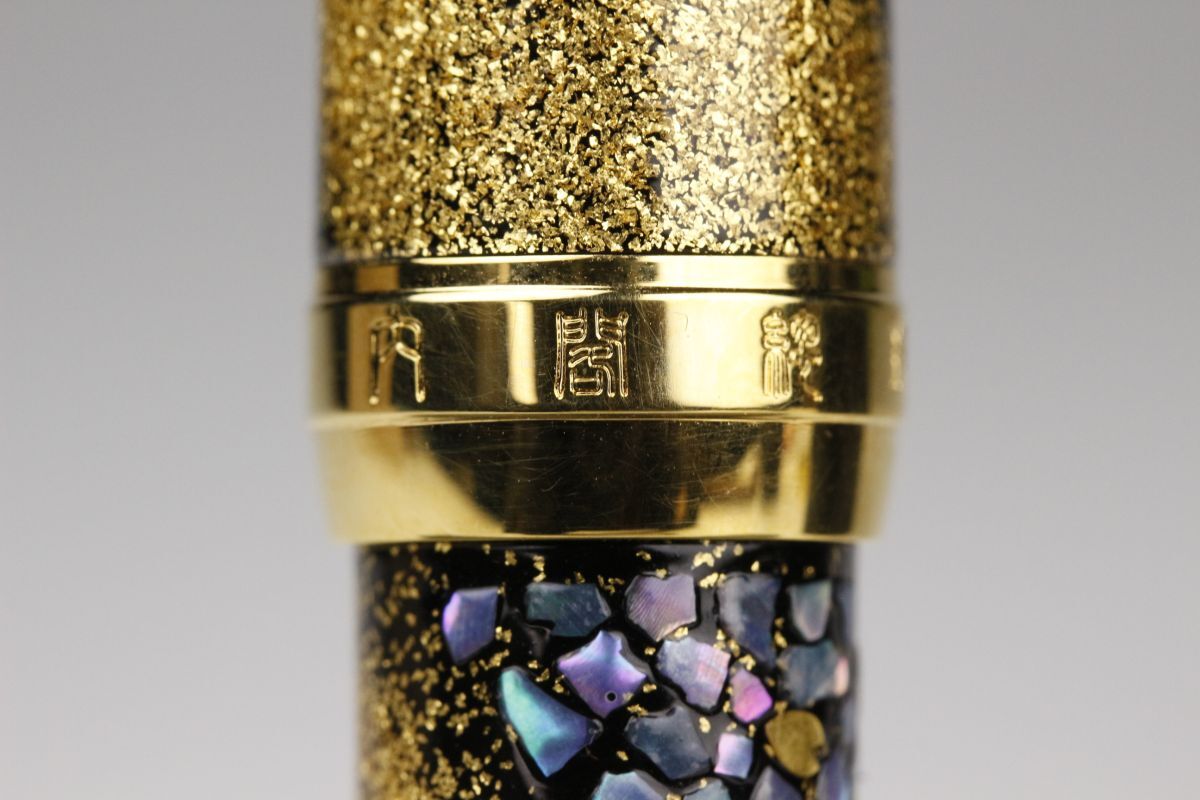 【LIG】SAILOR セーラー 高級萬年筆 內(nèi)閣総理大臣 特別慰労品 金蒔絵 螺鈿 21K 箱付 美品 希少品 [.UO]25.5