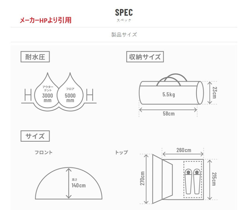 美品中古　DOD　ライダーズバイクインテント　ワンタッチ2人用　T2-466