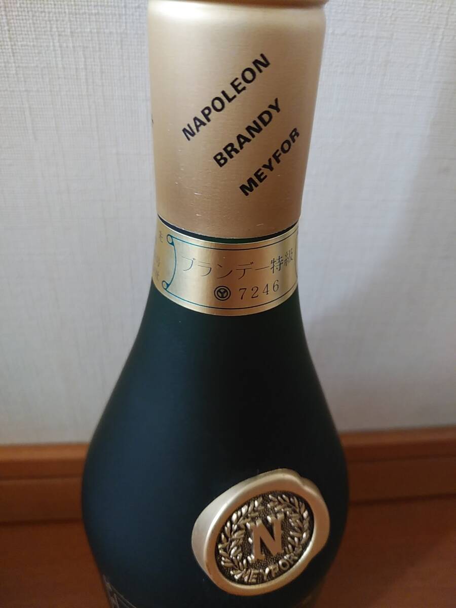 未開栓★NAPOLEON ナポレオン★MEYFOR メイフォー★ブランデー 700ml 42％ 