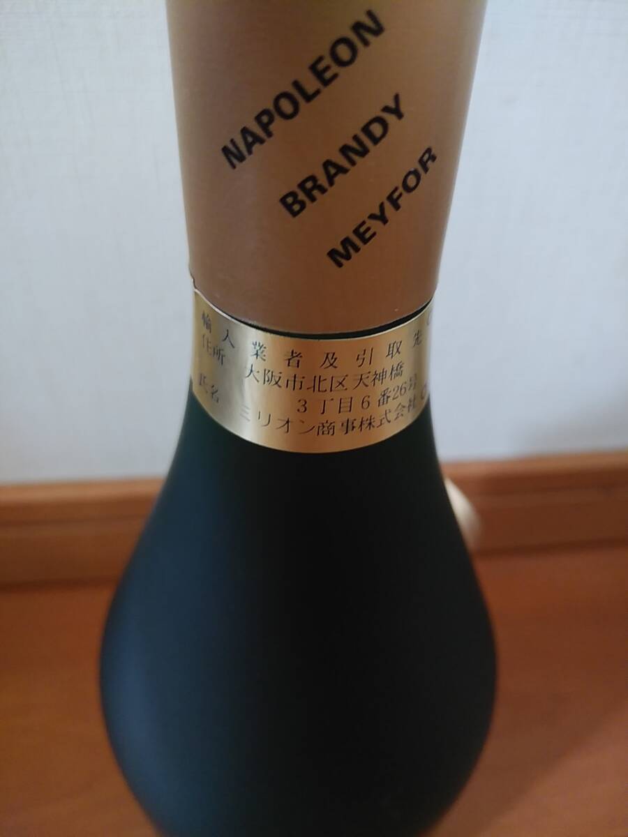 未開栓★NAPOLEON ナポレオン★MEYFOR メイフォー★ブランデー 700ml 42％ 