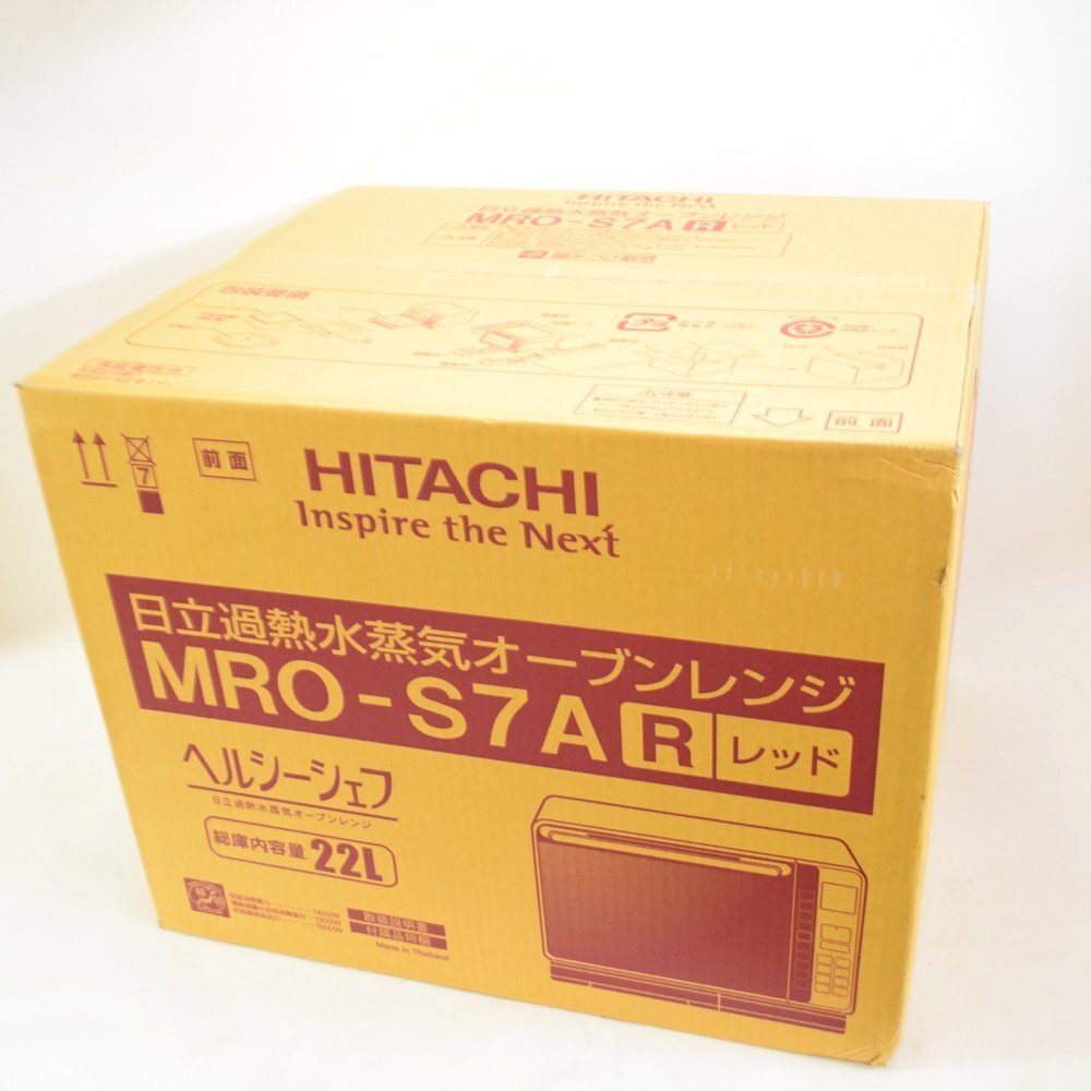  новый товар Hitachi микроволновая печь MRO-S7A красный общий внутри емкость 22L внутри Flat плита мощность максимальный 1000W длина открытие дверь печь максимально высокий 250*C HITACHI